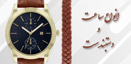 محصول ویژه ۲